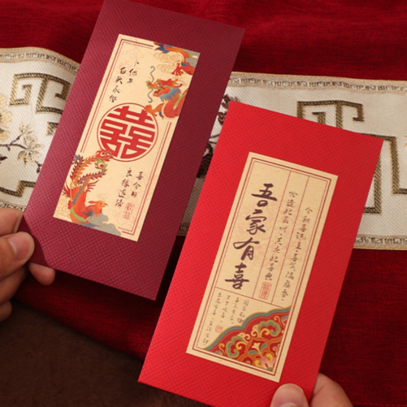 2/4個入り中国の結婚式用赤い封筒：結婚式の寄付用返礼品とし - Wedding Envelopes のレビューと価格